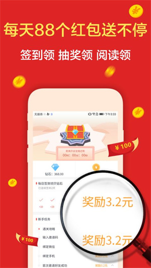 探索头条黑科技真能赚钱吗揭秘头条科技领域涵盖内容