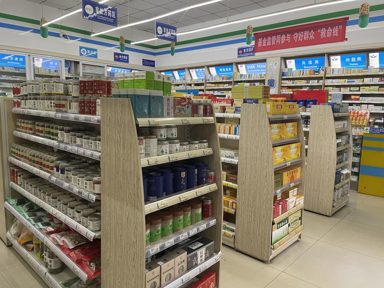 校园外开药店盈利几何大学内经营药店是否恰当