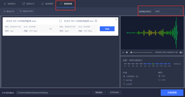 手机录音剪辑如何变身赚钱利器哪些软件助力音频创作