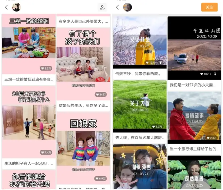 拍原声段子如何实现盈利视频制作攻略大揭秘