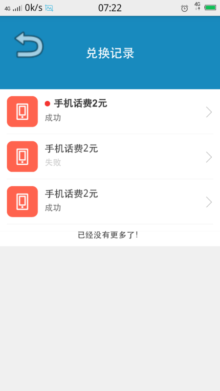 手机快速赚钱方法有哪些怎样操作才能高效赚钱