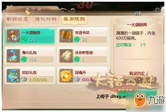 探索大话赚钱新方法哪些技巧最有效