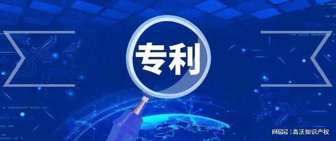 掌握哪些技巧能让专利迅速变现最快赚钱路径解析