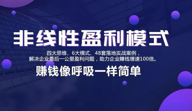 月入150万的大唐赚钱模式究竟如何实现