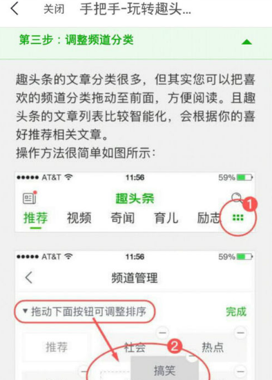 静静在头条真的能赚钱吗知乎上的答案靠谱吗