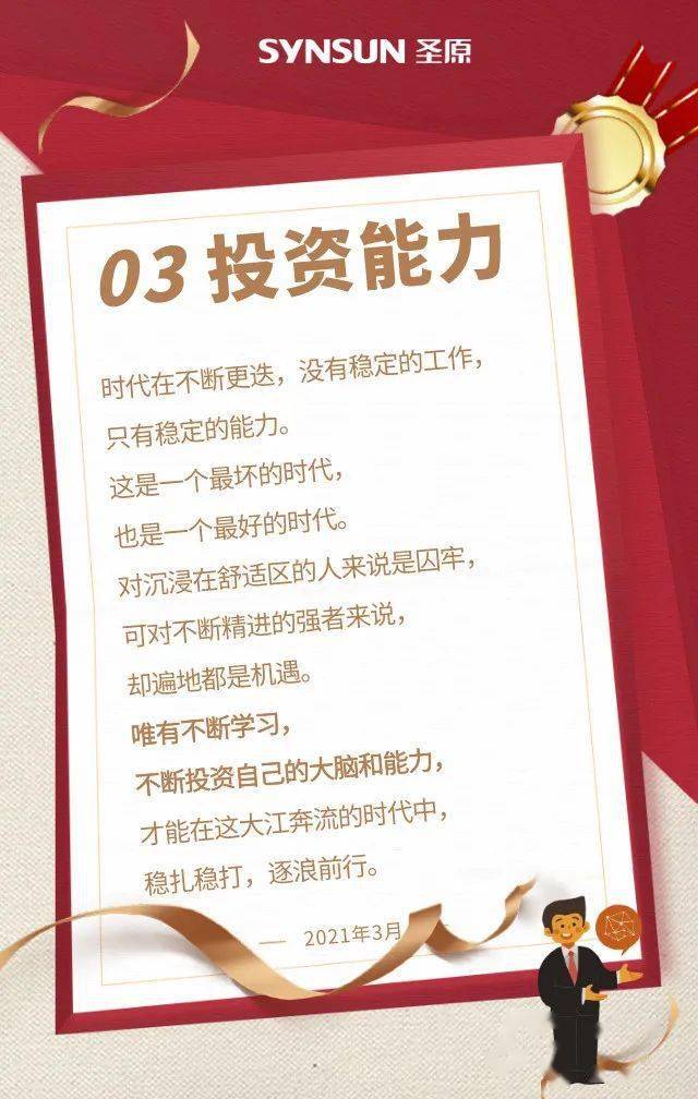 无本创业哪些生意能稳赚不赔投资无本哪些项目是好选择