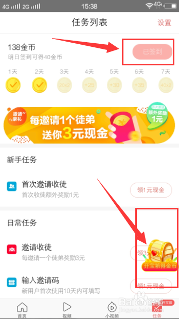 手工项目在今日头条能否赚钱属于哪个领域