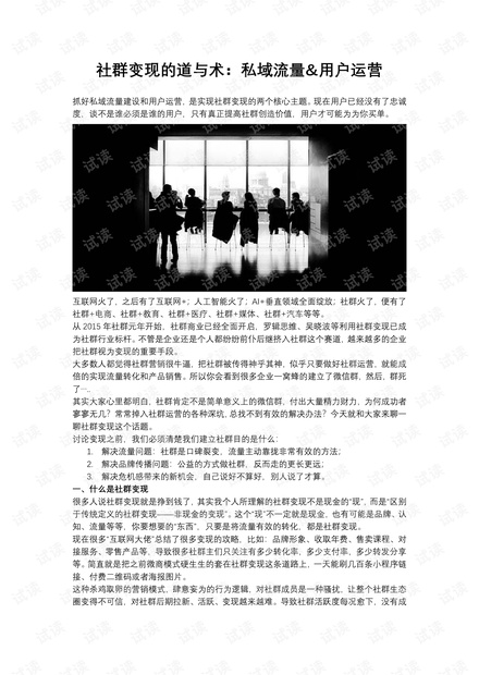 急求提升文采之道快速变现之术