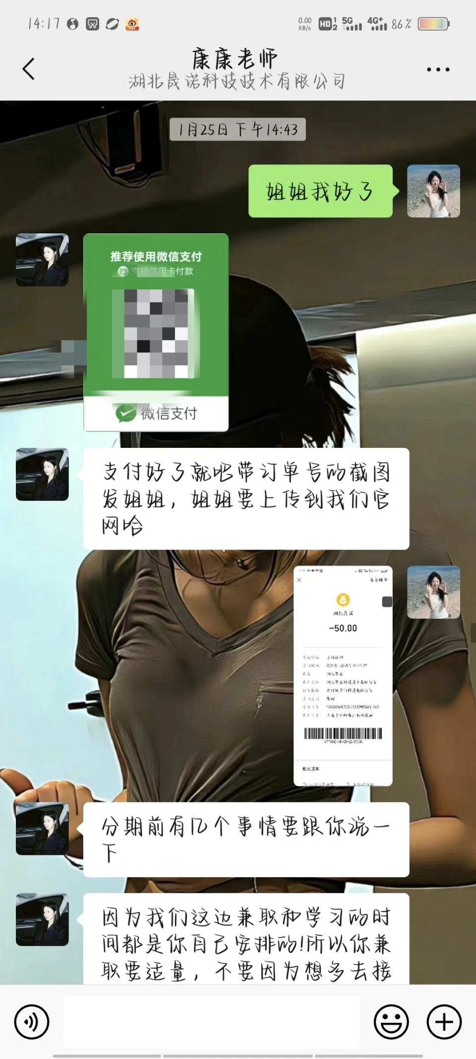 手机如何接单进行配音赚钱哪些软件适合兼职配音