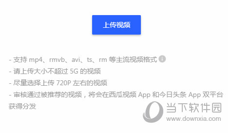 拍头条视频赚钱有哪些秘诀怎样操作收益高