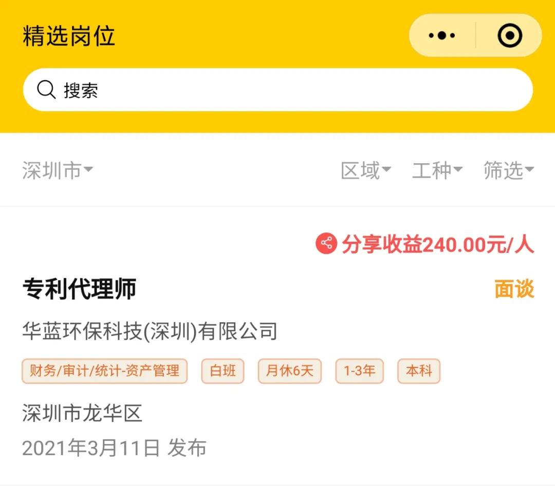 接单赚钱有哪些技巧如何成功开展接单业务