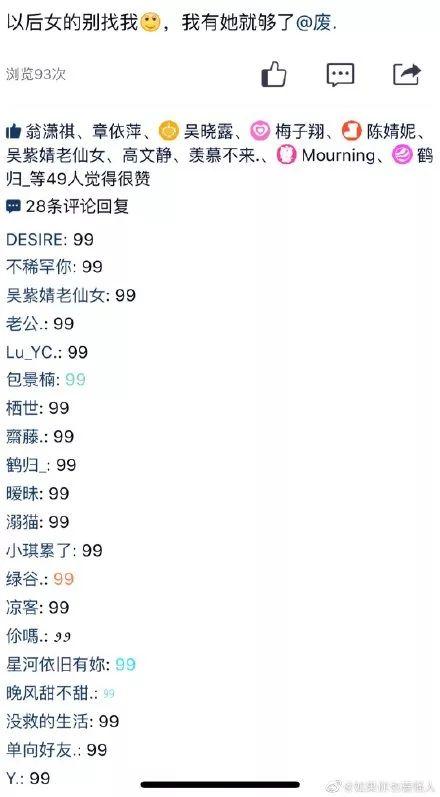 梦话还是大话哪个更盈利又好玩