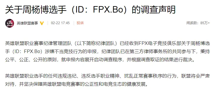 成都外包保安外地人员如何赚取收入
