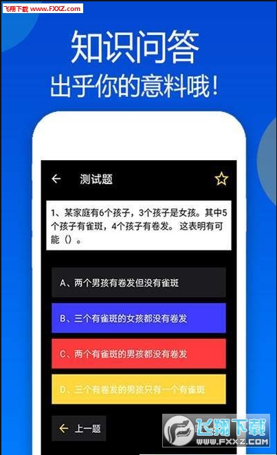 搜搜问问上如何盈利搜问App赚钱攻略