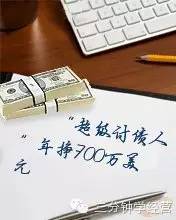 无本赚钱哪些金点子与路子可行