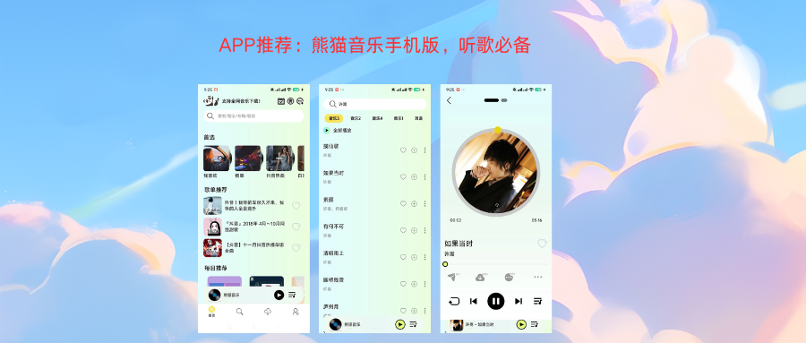 朋友在线K歌如何盈利一起听歌的乐趣怎么挖掘