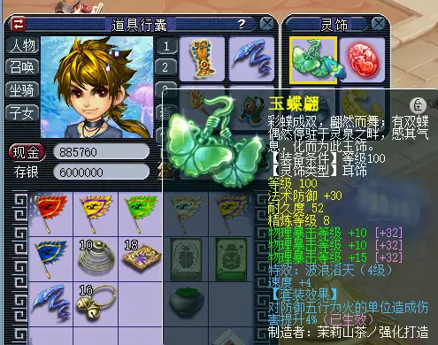 梦幻五开号如何高效赚钱2021年赚钱攻略大揭秘