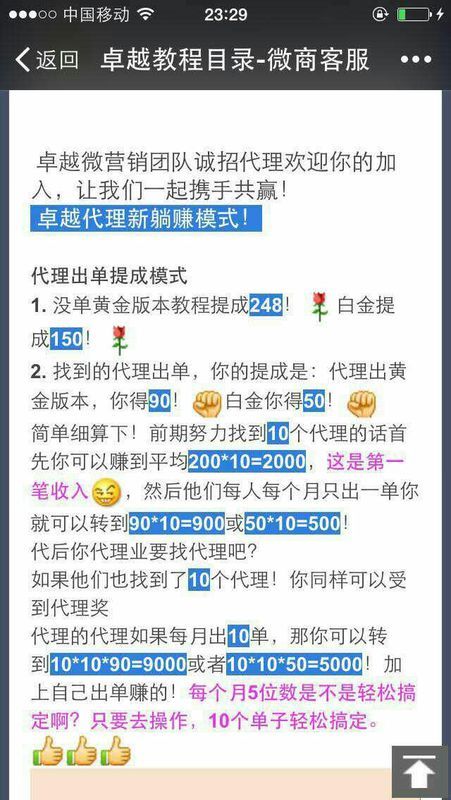 手机打码真的能赚钱吗一天能收入多少