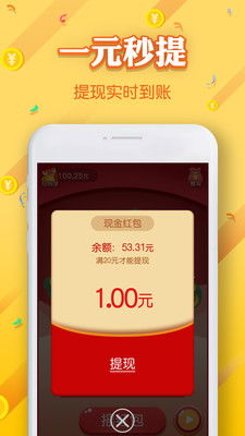 手机启屏广告真能赚钱如何用手机广告挣钱
