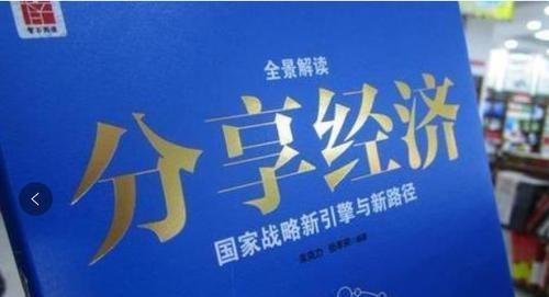 无金钱何谈成就好好赚钱的重要性