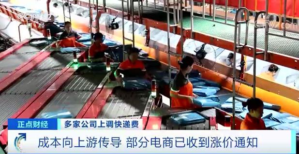 成都快递运输盈利如何快递小哥月收入可观吗