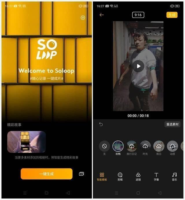 拍产品评测视频怎么赚钱掌握拍摄技巧是关键