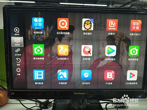 智能电视如何变身赚钱工具视频播放也能盈利