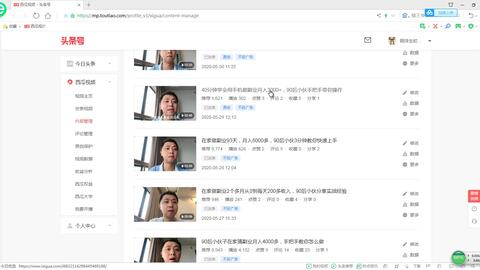拍分享视频如何盈利生活分享视频值得做吗