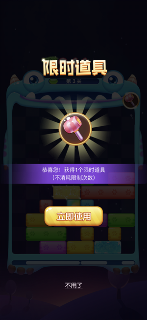 最好用的刷钱神器真的能轻松赚钱吗