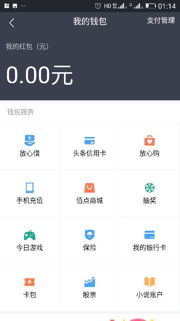 未加V能在今日头条发视频赚钱吗
