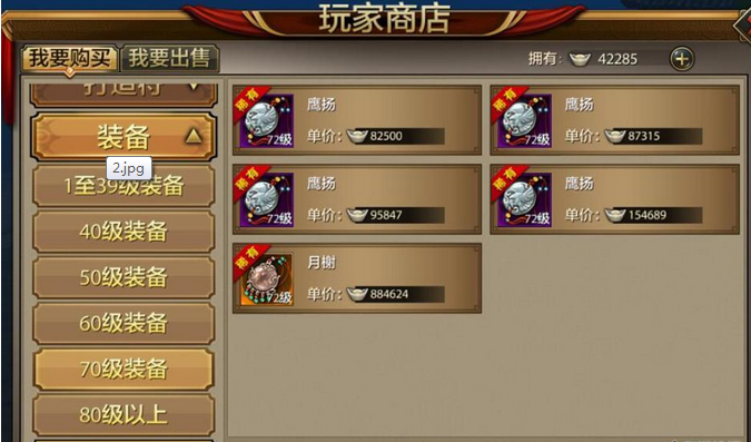 探索《天龙八部》中哪些赚钱方法最有效