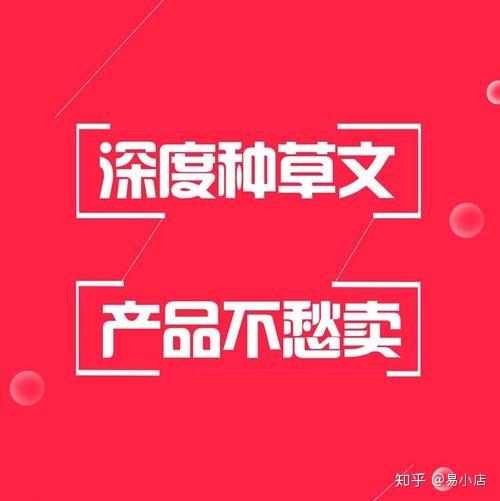 搞笑还是实用小红书上的女性赚钱文案图片大揭秘