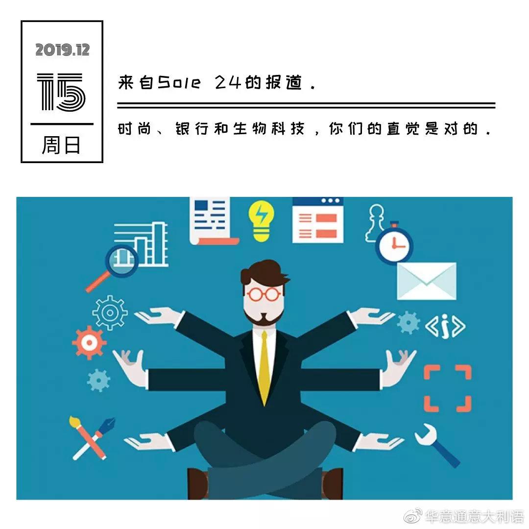 意大利哪些工作赚钱最多揭秘最佳赚钱途径