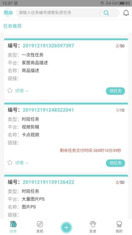 最简单的赚钱邀约任务有哪些经验值丰富吗