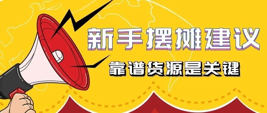 木耳市场销售赚钱吗地摊经营效益如何