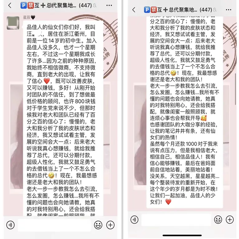 最赚钱微商制度是哪种探究微商盈利模式多样性