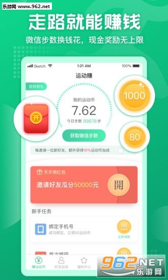 拍客平台哪家收益高一探拍客APP赚钱之道
