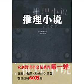 推理小说创作如何盈利小说家们的写作秘诀是什么