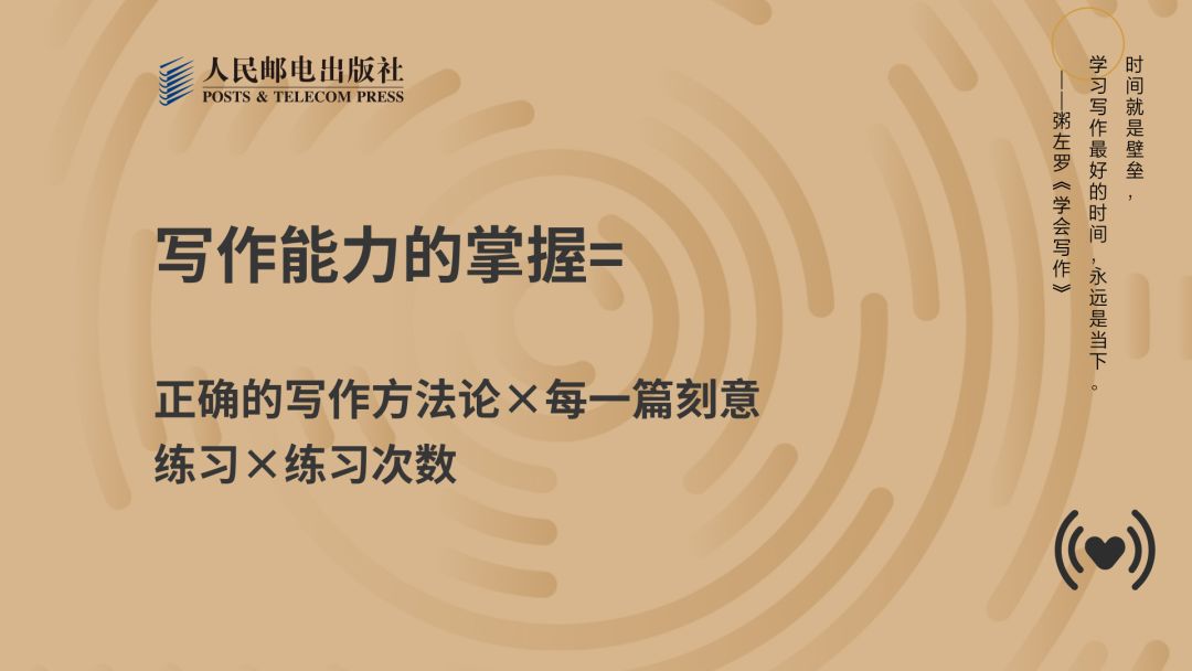 情感小说创作圣地何处寻赚钱写作技巧大揭秘