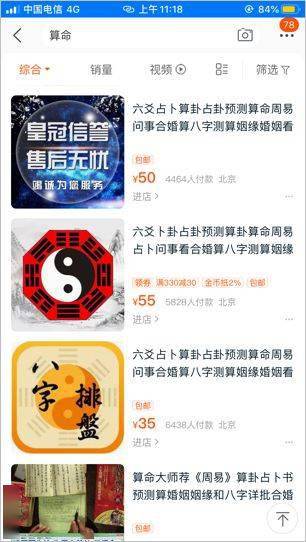 拍康康视频怎么赚钱健康类视频如何拍得有趣