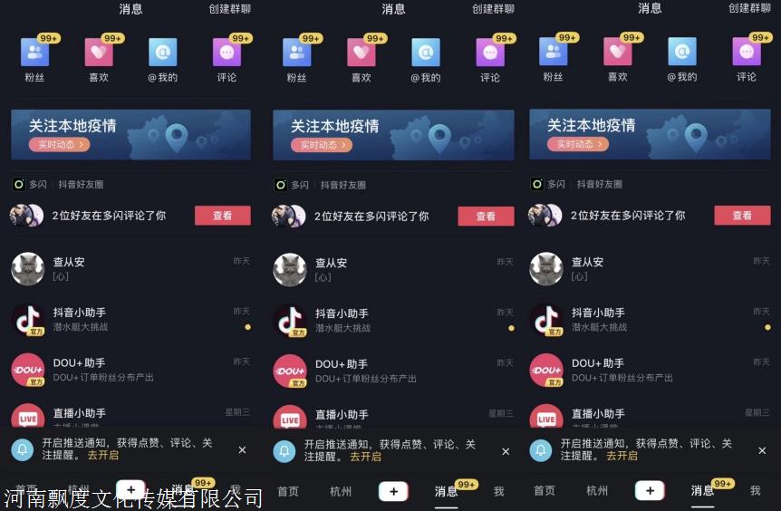 抖音购物如何省钱又赚钱有哪些软件助力