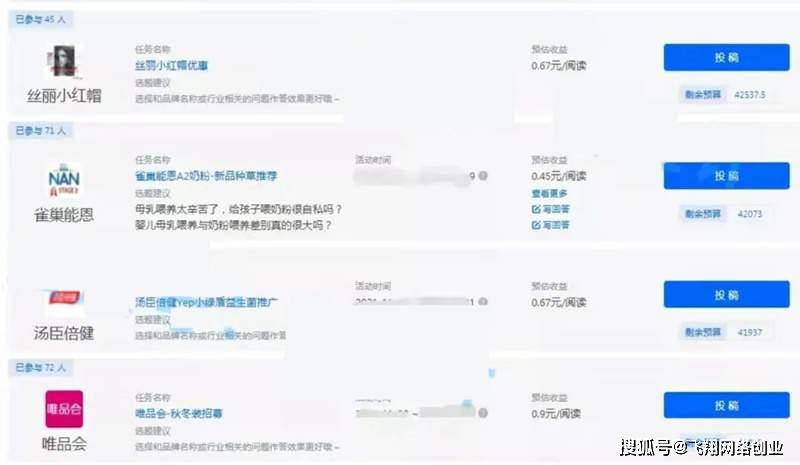 杭州开滴滴赚钱可行吗知乎热议解析