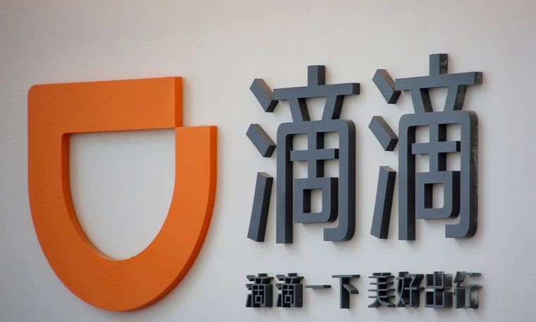普宁开滴滴赚钱吗车多乘客少的情况下如何盈利