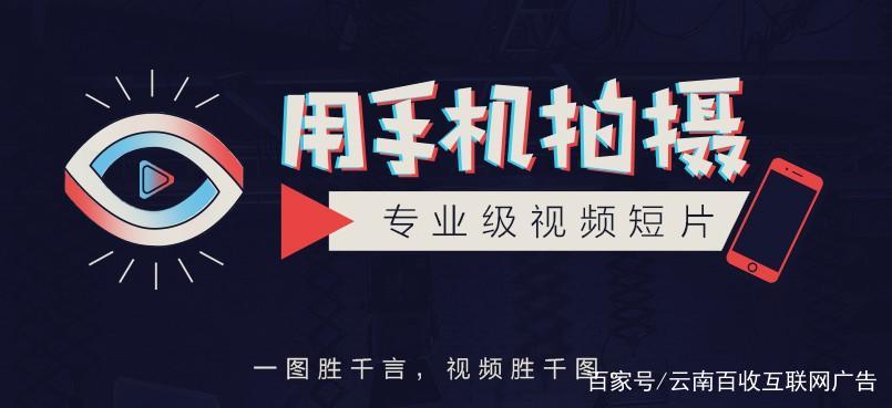 掌握哪些技巧能在头条上靠剪辑短视频盈利
