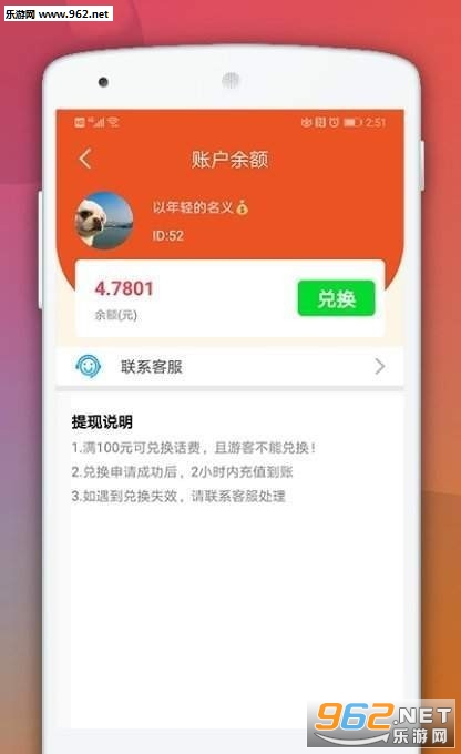 手机养猪赚钱软件叫什么养小猪赚钱的APP推荐