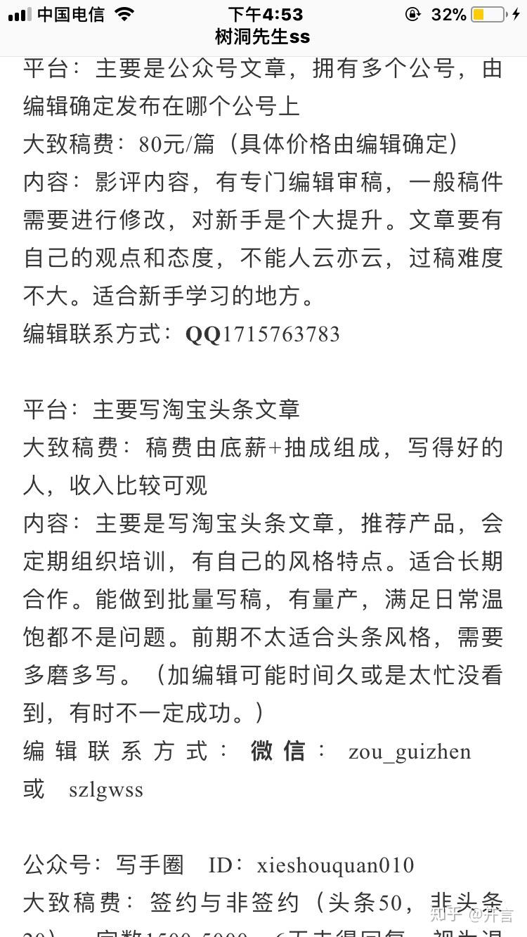 暑假居家如何巧赚钱大学生在家赚钱攻略有哪些