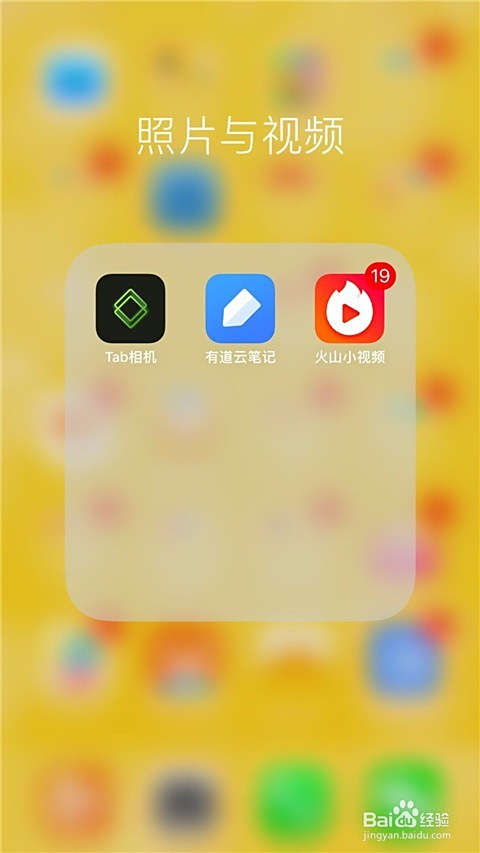 手机发布视频如何操作赚钱