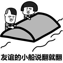 抱抱表情包如何创造收益手把手教你绘制技巧