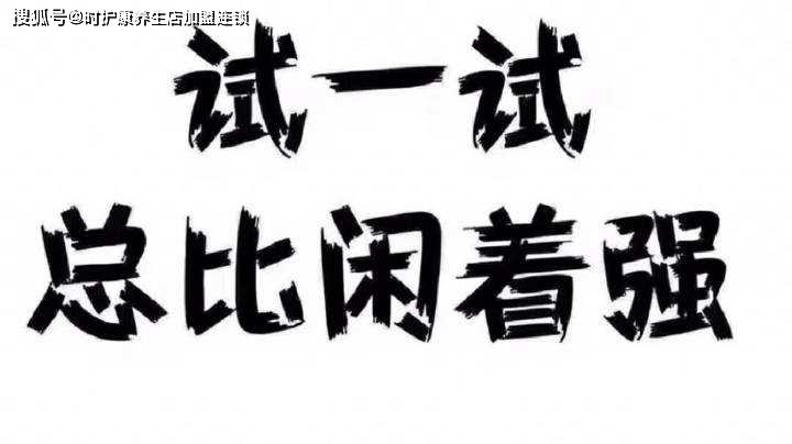 无本生意真的能赚钱吗揭秘无本买卖奥秘