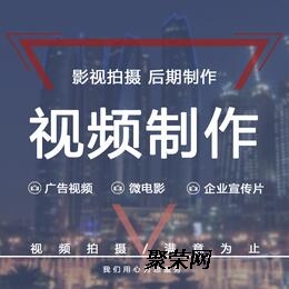 校园宣传视频如何拍摄盈利小视频制作教程大揭秘